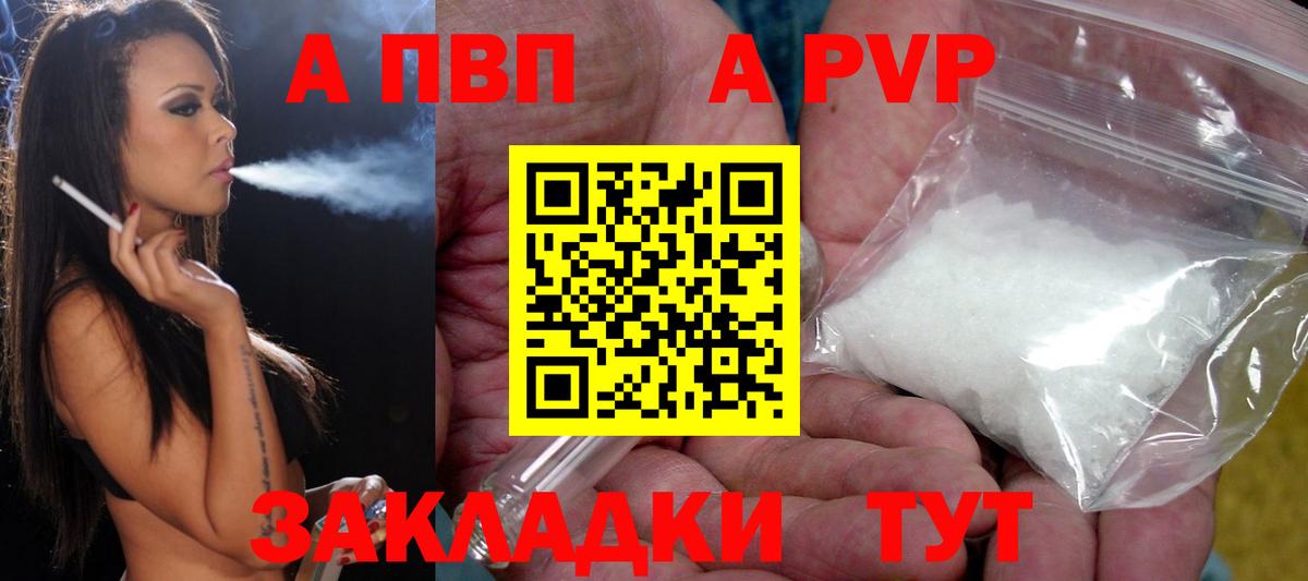 А ПВП СК Назарово