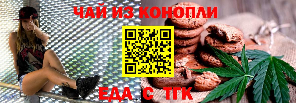 Гашиш Назарово
