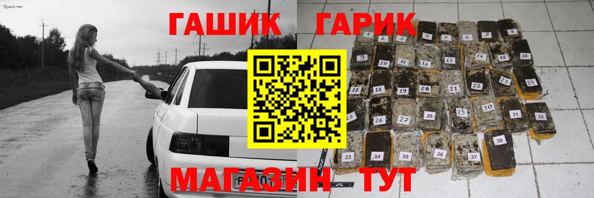 Гашиш Изолятор Назарово