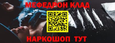 наркотики Донской