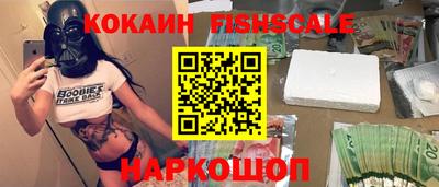 наркотики Донской
