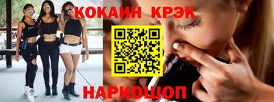 наркотики Донской