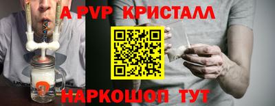 гидра Донецк