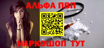 apvp Дубна