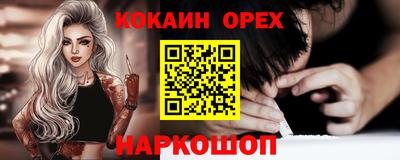 гидра Донецк