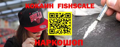 наркотики Донской