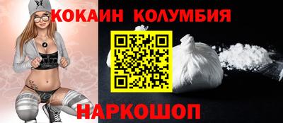 гидра Донецк