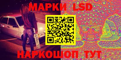 гидра Донецк