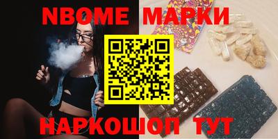 гидра Донецк