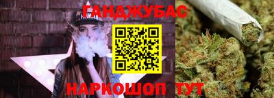 гидра Донецк