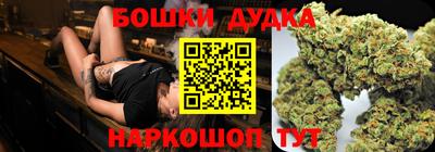 гидра Донецк