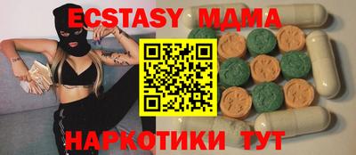 наркотики Донской