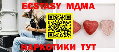 гидра Донецк