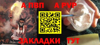 гидра Донецк