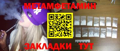 мефедрон VHQ Ставрополь