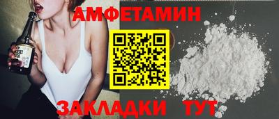 гидра Донецк