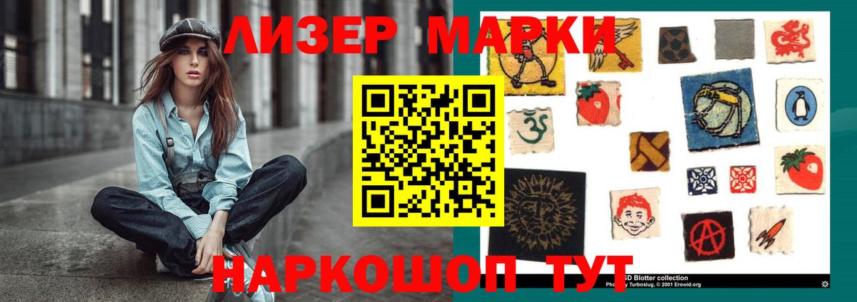 Назарово  ЛСД экстази кислота  Вход с VPN  LSD-25 экстази ecstasy 