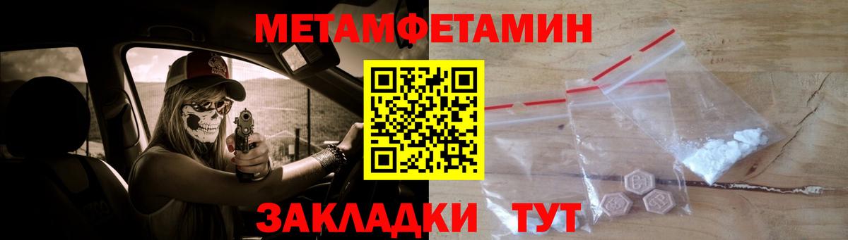 Назарово  A-PVP СОЛЬ кристаллы  Вход с VPN  Где продают наркотики?  МЕФ   Cocaine  ГАШИШ 