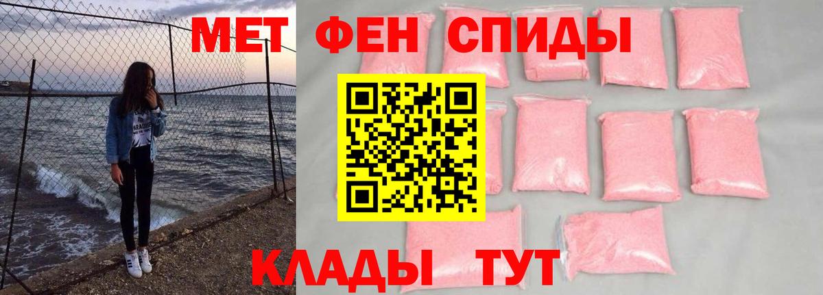 Назарово  МЕТАМФЕТАМИН кристалл  МЕТАМФЕТАМИН кристалл  Вход с VPN 