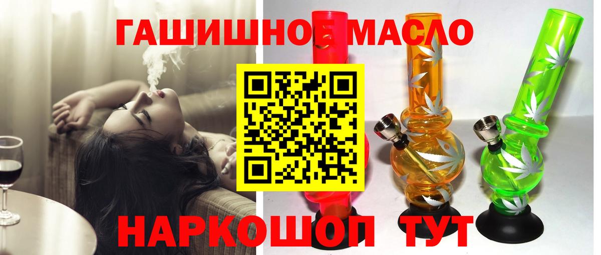 Дистиллят ТГК жижа Назарово