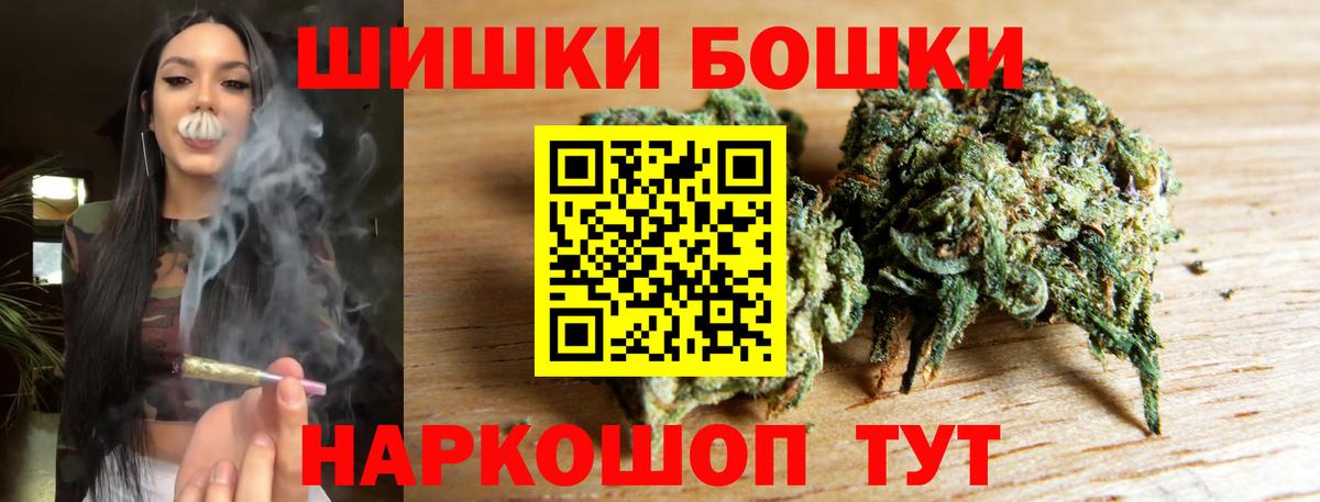 Шишки марихуана семена Назарово