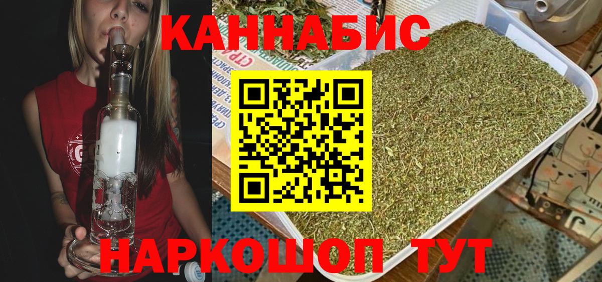 Марихуана VHQ  Вход с VPN  Бошки Шишки LSD WEED  Назарово  Шишки марихуана семена 